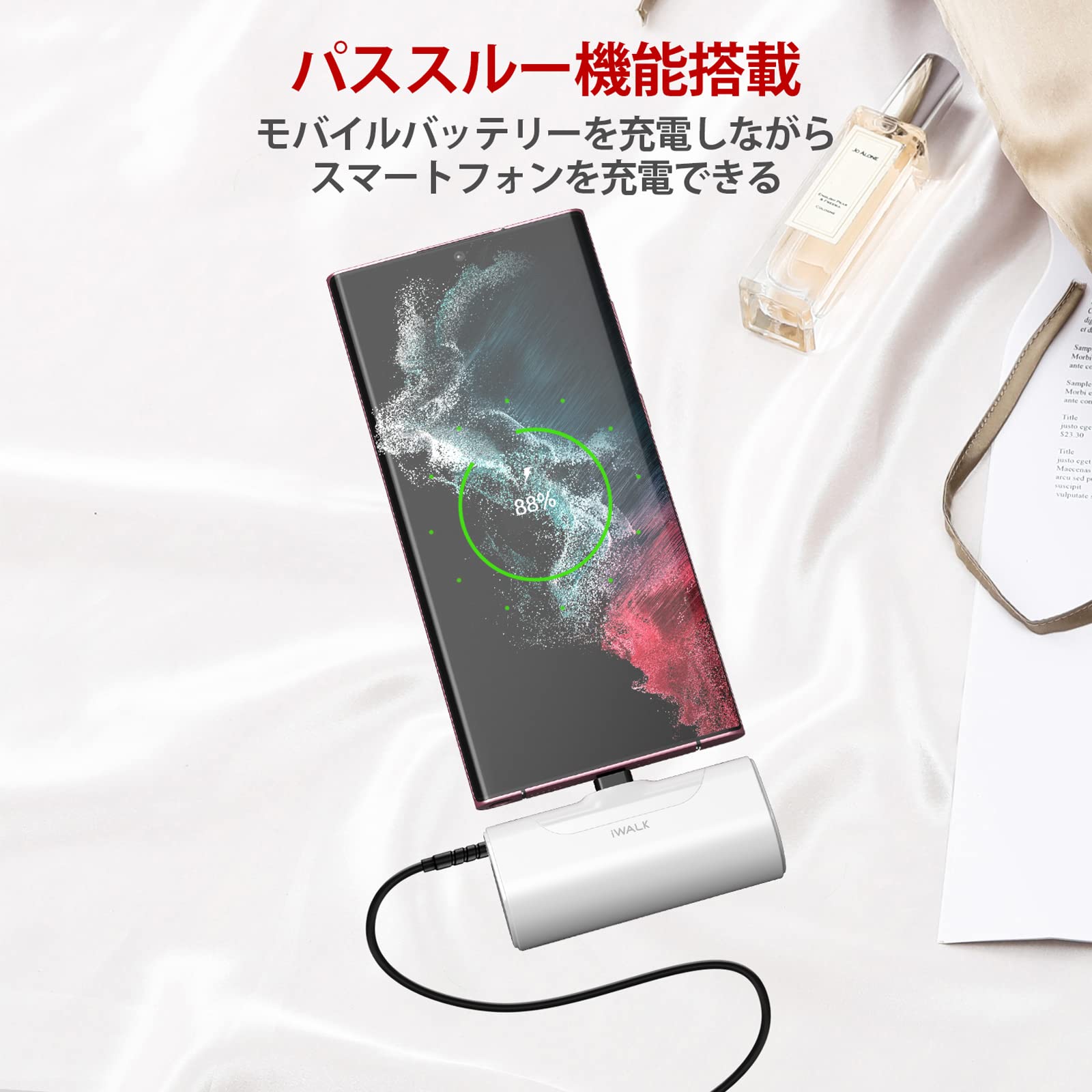 Amazon | iWALK 超小型 モバイルバッテリー タイプc 4500mAh USB-C